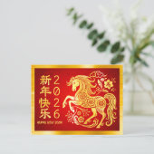 Horse 2026 Chinese Lunar New Year Gold Foil Red Feestdagenkaart (Staand voorkant)