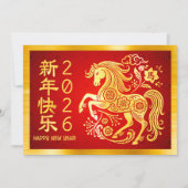 Horse 2026 Chinese Lunar New Year Gold Foil Red Feestdagenkaart (Voorkant)