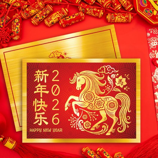 Horse 2026 Chinese Lunar New Year Gold Foil Red Feestdagenkaart