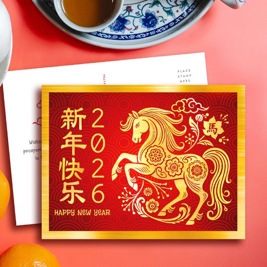 Horse 2026 Chinese Lunar New Year Gold Foil Red Feestdagenkaart