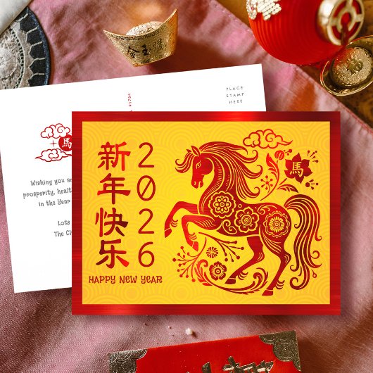 Horse 2026 Chinese Lunar New Year Red Foil Yellow Feestdagenkaart