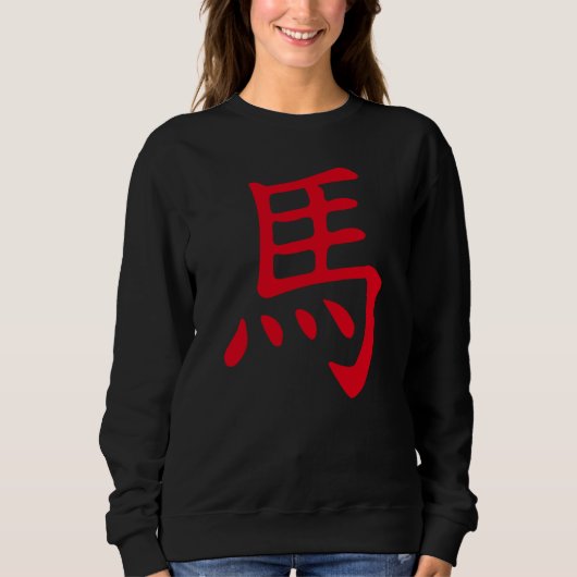 Horse Chinese Kanji Zodiac Sign Trui (Voorkant)