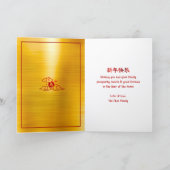 Horse Chinese Lunar New Year 2026 Gold Foil Red Feestdagen Kaart (Binnen)