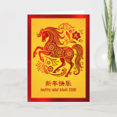 Horse Chinese Lunar New Year 2026 Red Foil Yellow Feestdagen Kaart (Voorkant)