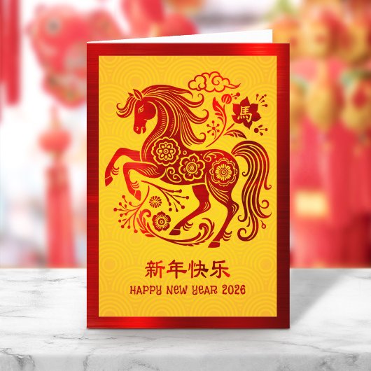Horse Chinese Lunar New Year 2026 Red Foil Yellow Feestdagen Kaart