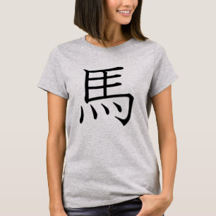 Horse kanji (voor lichte T - shirts) T-shirt