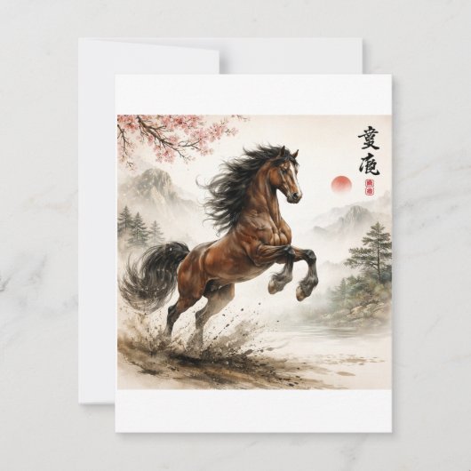 Horse lovers , chinese  notitiekaartje (Voorkant)