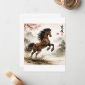 Horse lovers , chinese  notitiekaartje (Voorkant / Achterkant in situ)