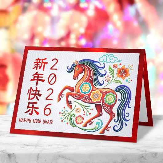 Horse Papercut 2026 Chinese Lunar New Year Red Feestdagen Kaart