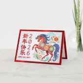 Horse Papercut 2026 Chinese Lunar New Year Red Feestdagen Kaart (Voorkant)