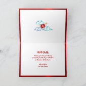 Horse Papercut 2026 Chinese Lunar New Year Red Feestdagen Kaart (Binnen)