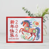 Horse Papercut Chinese 2026 Lunar New Year Red Feestdagenkaart (Staand voorkant)