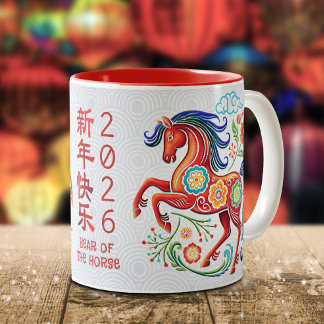 Horse Papercut Chinese Lunar New Year 2026 Stylish Tweekleurige Koffiemok