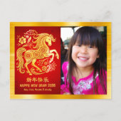 Horse Photo Chinese Lunar New Year 2026 Gold Red Feestdagenkaart (Voorkant)