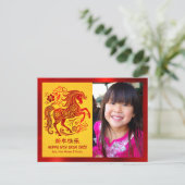 Horse Photo Chinese Lunar New Year 2026 Red Yellow Feestdagenkaart (Staand voorkant)