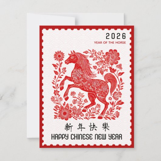 Horse Year 2026 Chinese New Year Stamp Border (Voorkant)