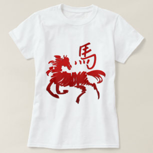 horseA12ChineseRedEffect.png T-shirt