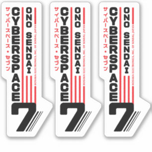 Hosaka Ono-Sendai Cyberspace 7 (zwart verticaal) Sticker