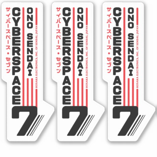 Hosaka Ono-Sendai Cyberspace 7 (zwart verticaal) Sticker (Voorkant)
