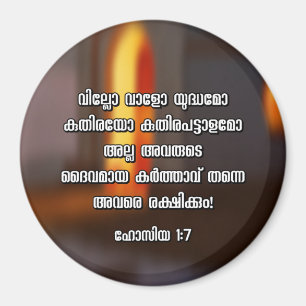 Hosea 1:7 Malayalam Bijbelverse Magneet
