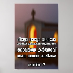 Hosea 1:7 Malayalam Bijbelverse Poster