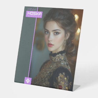 HOSKA-VOETSTUK RECLAMEBORD MET VOETSTUK