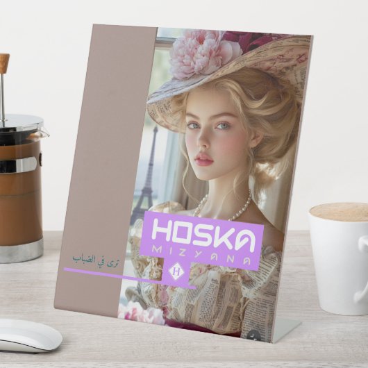 HOSKA-VOETSTUK RECLAMEBORD MET VOETSTUK (Insitu)