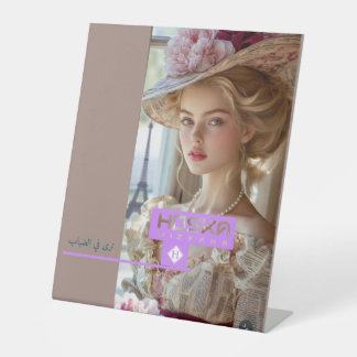 HOSKA-VOETSTUK RECLAMEBORD MET VOETSTUK