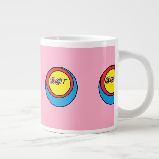 Hot Core Specialty-Mok Grote Koffiekop (Rechts)