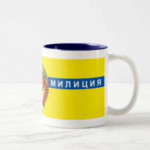 Hot Lemon Drink Cup Tweekleurige Koffiemok