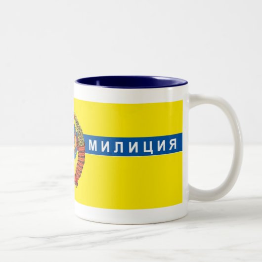 Hot Lemon Drink Cup Tweekleurige Koffiemok (Rechts)