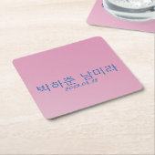 Hot Pink Monogram Bewerkbare Sjabloon 3d 모노그램 Kartonnen Onderzetters (Schuin)