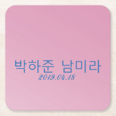 Hot Pink Monogram Bewerkbare Sjabloon 3d 모노그램 Kartonnen Onderzetters (Voorkant)