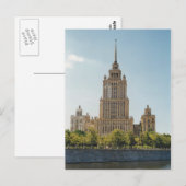 Hotel Ukrania, Moskou Briefkaart (Voorkant / Achterkant)