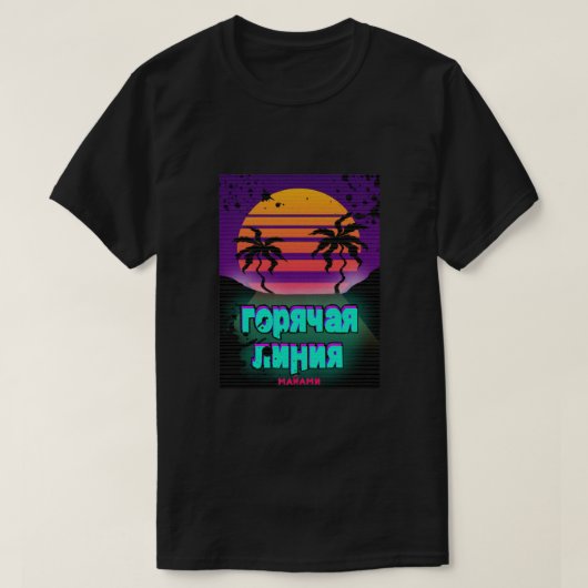 Hotline Miami Essential T-shirt (Design voorkant)