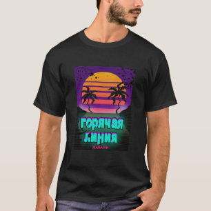 Hotline Miami Essential T-shirt