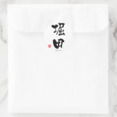 Hotta KANJI (Chinese tekens) Ronde Sticker (Tas)
