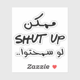 Hou alsjeblieft je mond in het Arabisch Taal Grapp Sticker