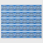 Hou de heup. Vervang de rest. Cadeaupapier (Vlak)