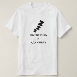 Hou je mond en ga slapen in het Russisch T-shirt