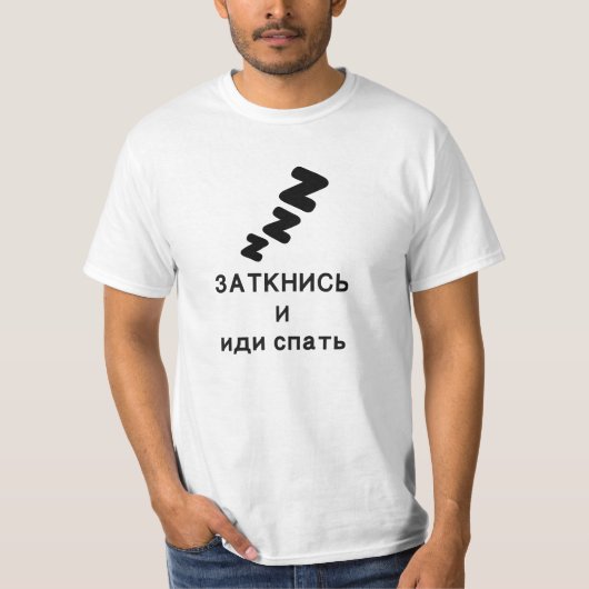 Hou je mond en ga slapen in het Russisch T-shirt (Voorkant)