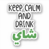 Hou kalm en Drink thee in Arabisch schimmeltje Sticker (Voorkant)