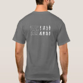 Hou kalm en oefen Qigong T-shirt (Achterkant)
