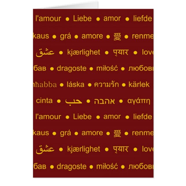 Hou van internationale woorden (Voorkant)