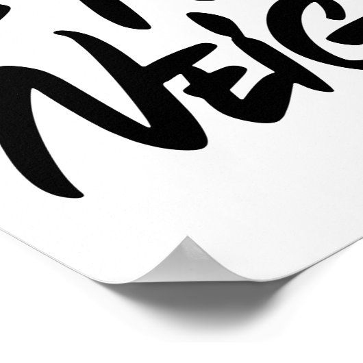 Hou van je buurman poster (Hoek)