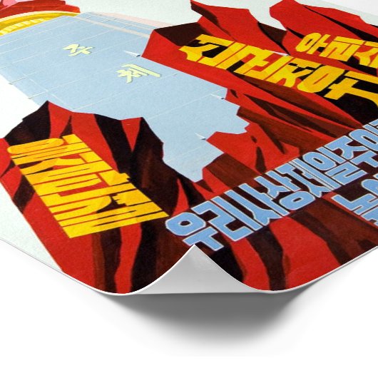 Hou vast aan het Juche Idea. Poster (Hoek)