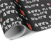 "Houd ons heel" - Gamer papier - Dead Space (Rol Hoek)