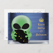 Houd rustig en geloof briefkaart (Voorkant / Achterkant)