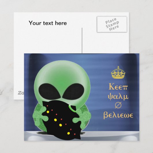 Houd rustig en geloof briefkaart (Voorkant / Achterkant)