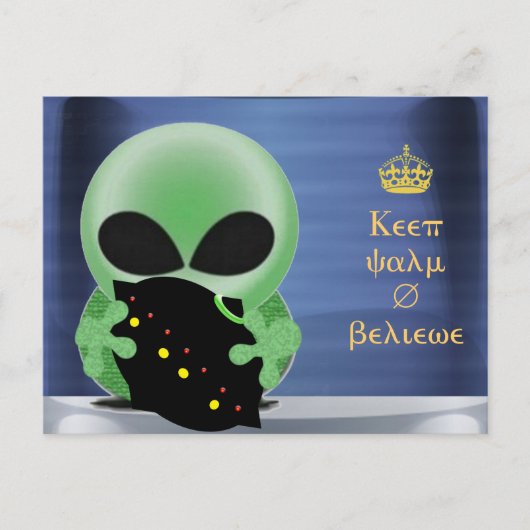 Houd rustig en geloof briefkaart (Voorkant)